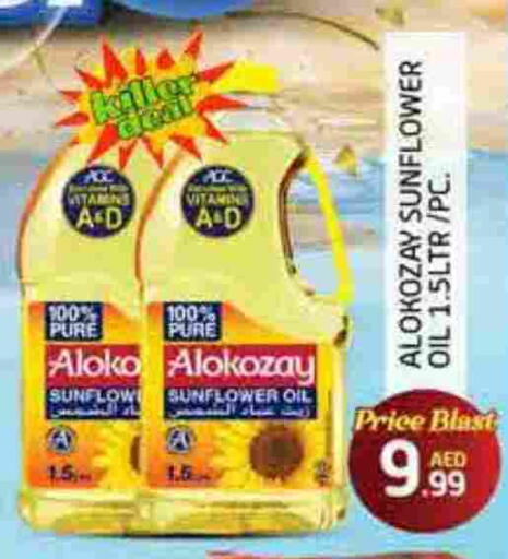 available at FOODZONE SUPERMARKET in UAE - Fujairah