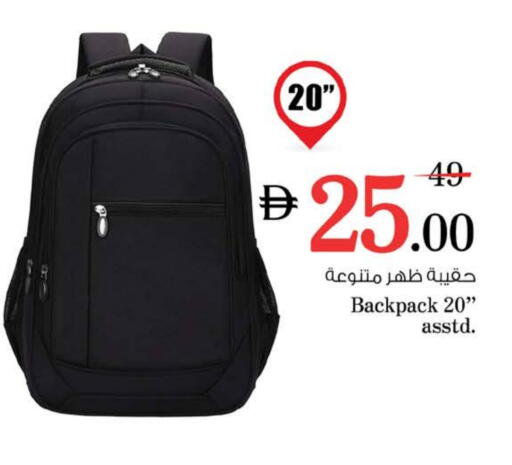 حقيبة مدرسية available at نستو هايبرماركت in الإمارات العربية المتحدة , الامارات - ٱلْفُجَيْرَة‎