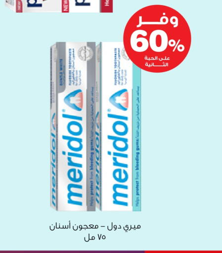 معجون أسنان available at صيدليات انوفا in مملكة العربية السعودية, السعودية, سعودية - عنيزة