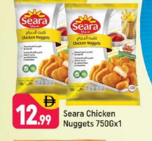 SEARA Chicken Nuggets available at Shaklan  in UAE - Dubai