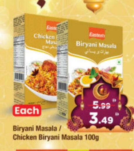 EASTERN Spices available at Al Madina Hypermarket in UAE - Abu Dhabi