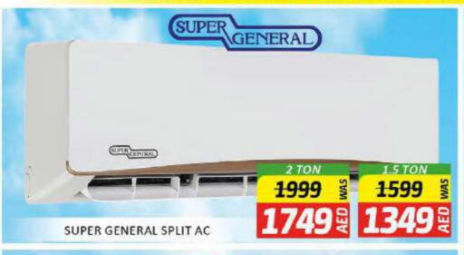 SUPER GENERAL AC available at Al Madina  in UAE - Umm al Quwain