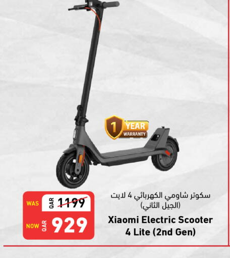 available at Digital Zone Trading in Qatar - Al Wakra