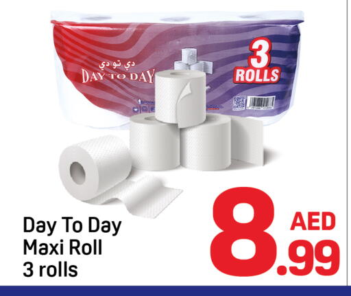 available at Day to Day Department Store in UAE - Dubai