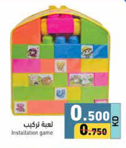 available at  رامز in الكويت - محافظة الأحمدي