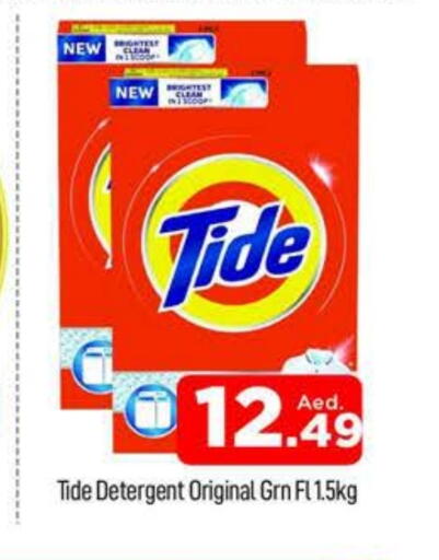 TIDE Detergent available at AL MADINA (Dubai) in UAE - Dubai