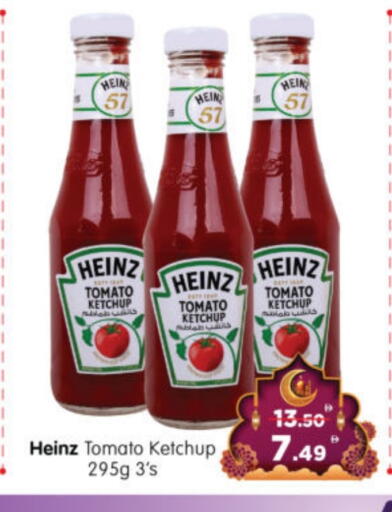 HEINZ Tomato Ketchup available at Al Madina Hypermarket in UAE - Abu Dhabi