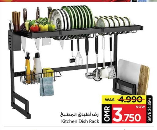 available at MARK & SAVE in Oman - Muscat
