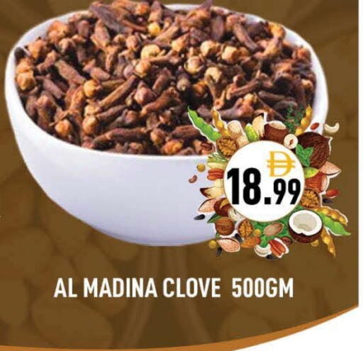 available at AL MADINA (Dubai) in UAE - Dubai