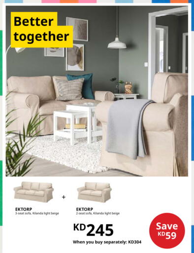 available at IKEA  in Kuwait - Ahmadi Governorate