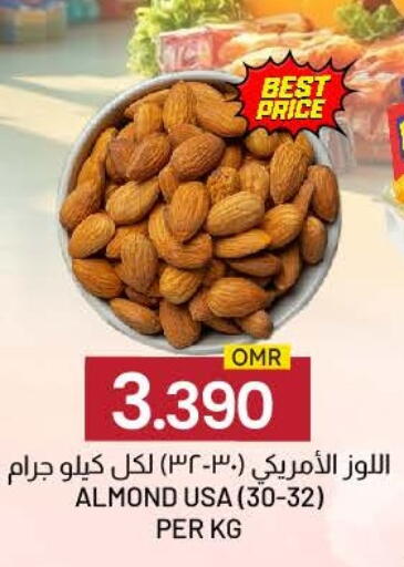 available at KM Trading  in Oman - Sohar