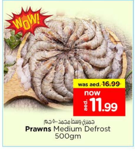 Fresh Fish in Nesto Hypermarket, UAE Offers - United Arab Emirates available at Nesto Hypermarket in UAE - Ras al Khaimah