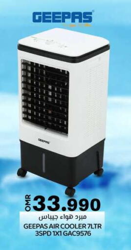Small Appliances in KM Trading , Oman Offers - Oman GEEPAS Air Cooler available at KM Trading in Oman - Salalah