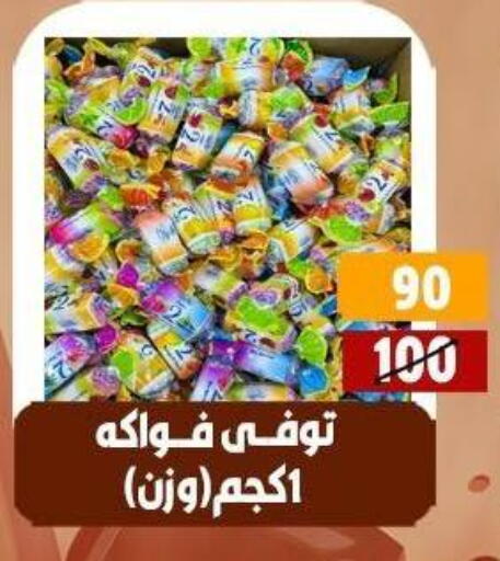 available at Hyper Mall in Egypt - Cairo