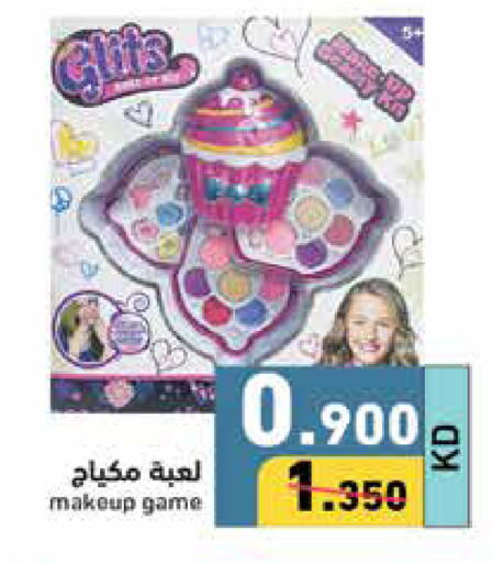 available at  رامز in الكويت - محافظة الأحمدي