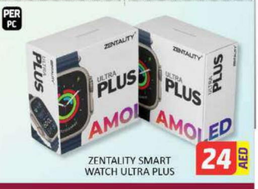 available at Al Madina  in UAE - Ras al Khaimah