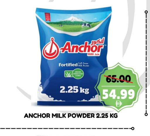 ANCHOR Milk Powder available at ROYAL GULF HYPERMARKET LLC in UAE - Abu Dhabi