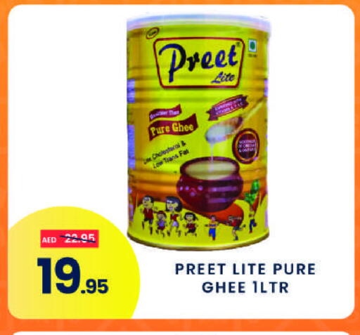 Ghee available at MADHOOR SUPERMARKET L.L.C in UAE - Sharjah / Ajman
