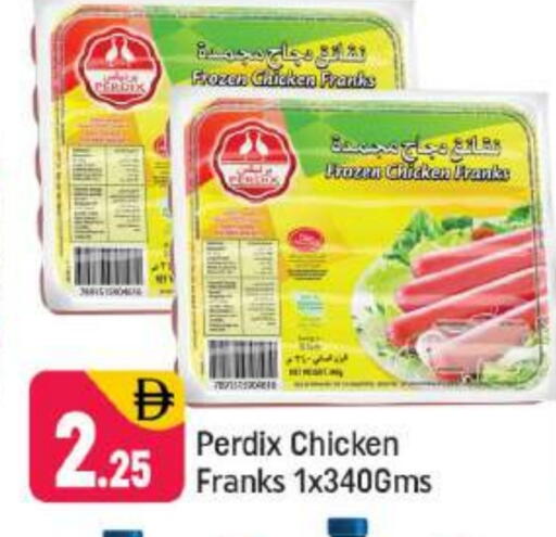 available at Shaklan  in UAE - Dubai