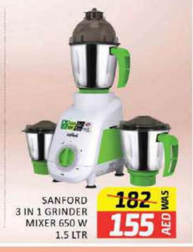 SANFORD Mixer / Grinder available at Al Madina  in UAE - Al Ain