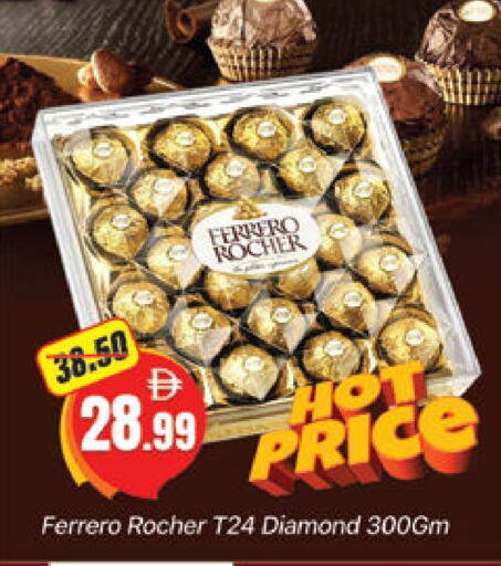 FERRERO ROCHER available at Al Madina  in UAE - Dubai