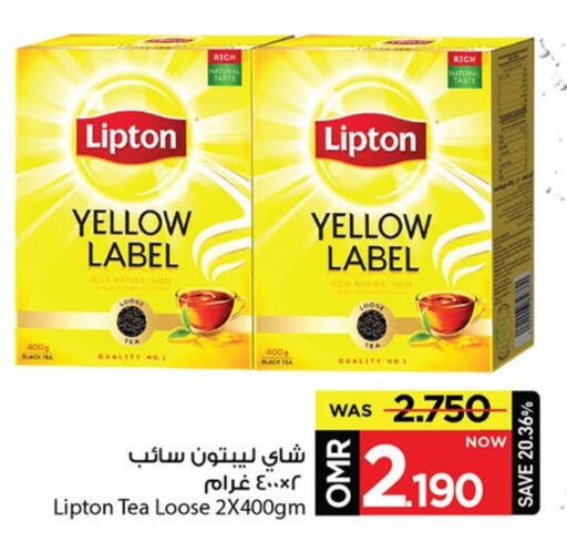 available at مارك & سايف in عُمان - مسقط‎