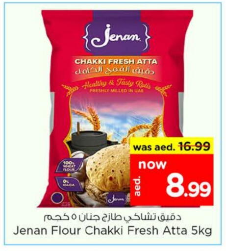 طحين القمح available at نستو هايبرماركت in الإمارات العربية المتحدة , الامارات - ٱلْعَيْن‎