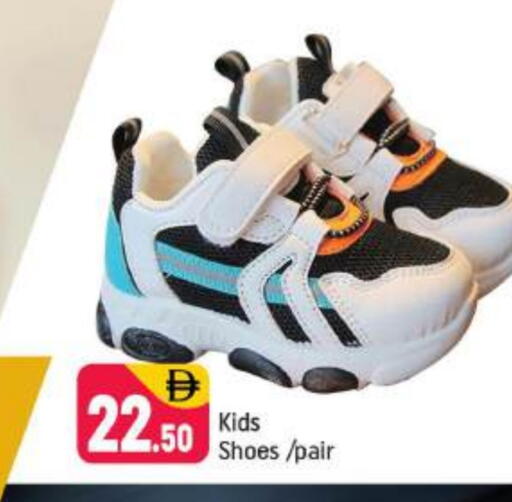 available at شكلان ماركت in الإمارات العربية المتحدة , الامارات - دبي