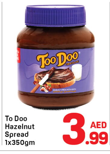الصلصات والسبريد in دي تو دي, UAE Offers - الإمارات العربية المتحدة شوكولاتة للدهن available at دي تو دي in الإمارات العربية المتحدة , الامارات - الشارقة / عجمان