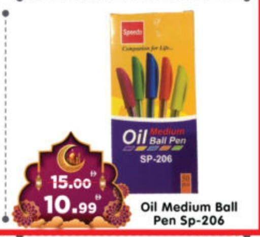 available at هايبر ماركت المدينة in الإمارات العربية المتحدة , الامارات - أبو ظبي