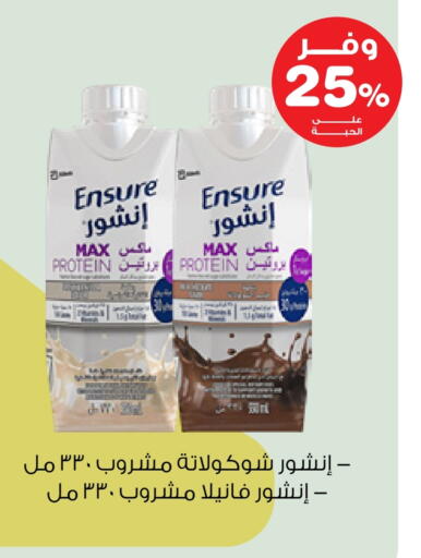 available at Innova Health Care in KSA, Saudi Arabia, Saudi - Jubail