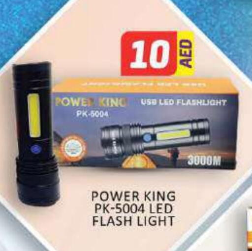 available at Al Madina  in UAE - Fujairah
