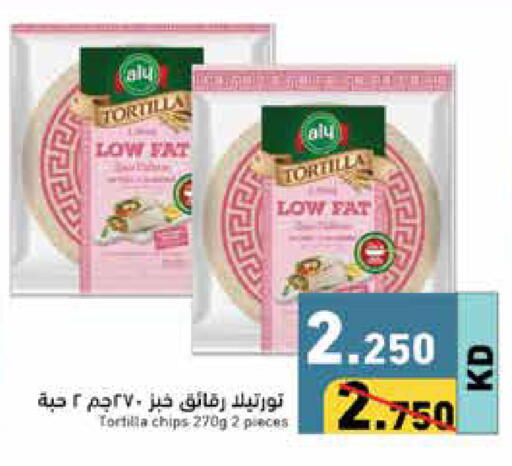 available at Ramez in Kuwait - Jahra Governorate