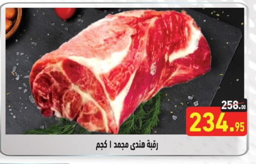 available at Othaim Market   in Egypt - Cairo