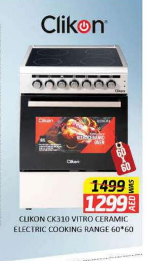 CLIKON Gas Cooker available at Al Madina  in UAE - Al Ain