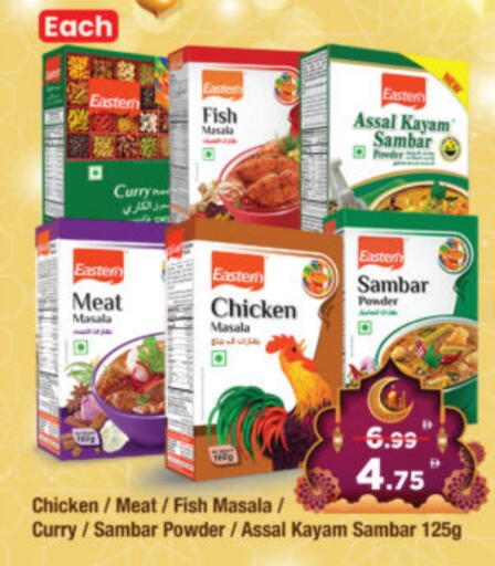 EASTERN Spices available at Al Madina Hypermarket in UAE - Abu Dhabi