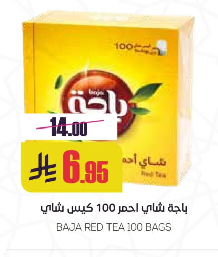 BAJA Tea Bags available at Sapt in KSA, Saudi Arabia, Saudi - Buraidah