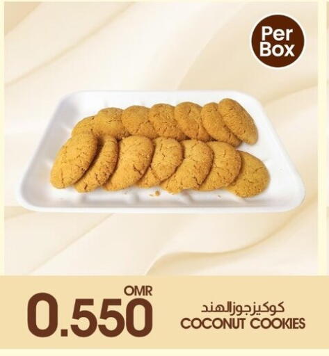 Coconut available at ك. الم. للتجارة in عُمان - مسقط‎