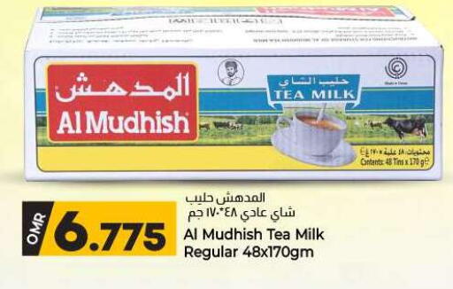 ALMUDHISH available at KM Trading  in Oman - Muscat