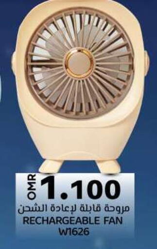 Small Appliances in KM Trading , Oman Offers - Oman Fan available at KM Trading in Oman - Salalah