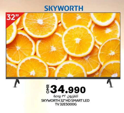 available at KM Trading  in Oman - Sohar