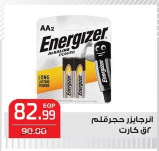 available at Grandy Hypermarket in Egypt