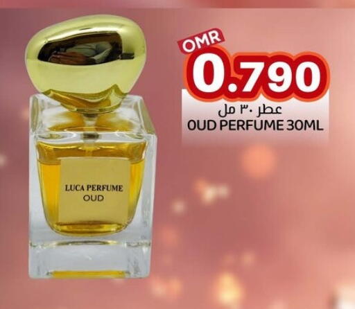 available at KM Trading  in Oman - Muscat