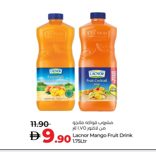 لكنور available at لولو هايبرماركت in الإمارات العربية المتحدة , الامارات - ٱلْفُجَيْرَة‎