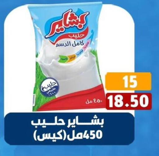 available at Hyper Mall in Egypt - Cairo