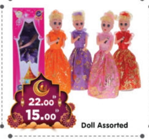 available at Al Madina Hypermarket in UAE - Abu Dhabi