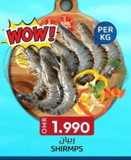 available at ك. الم. للتجارة in عُمان - مسقط‎