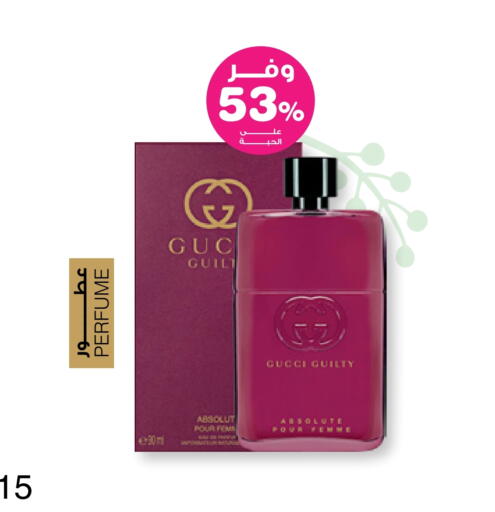 available at Innova Health Care in KSA, Saudi Arabia, Saudi - Tabuk