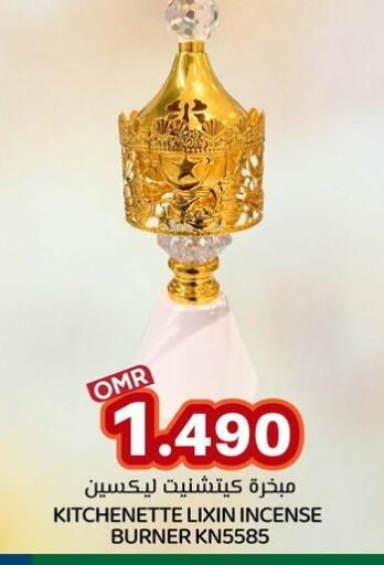 available at KM Trading  in Oman - Sohar
