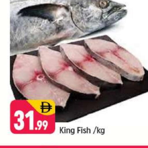 King Fish available at Shaklan  in UAE - Dubai